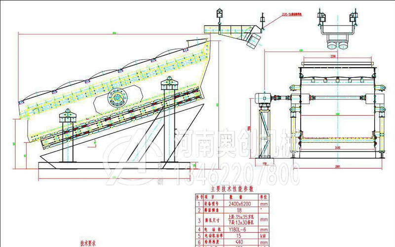 矿石分级直线弛张筛图纸