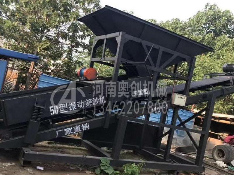 砂石粗细分级直线振动筛沙机