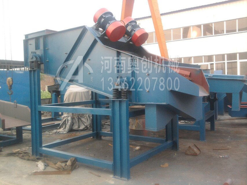 长石粉分级直线振动筛选机