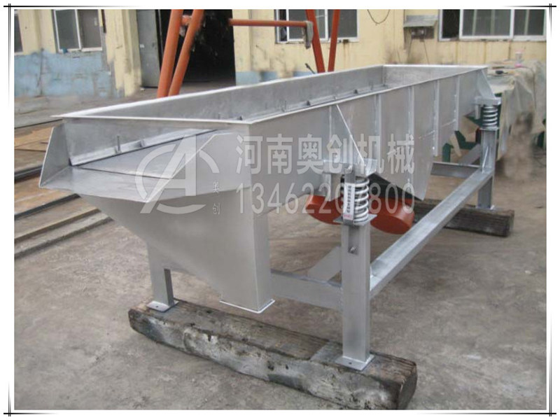 重晶石粉吧分级直线振动筛选机