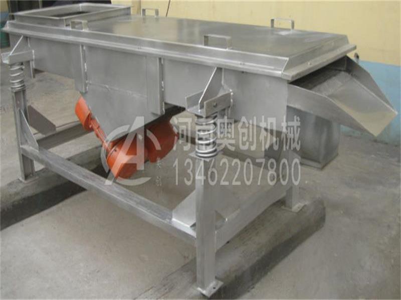 云母粉分级直线振动筛选机