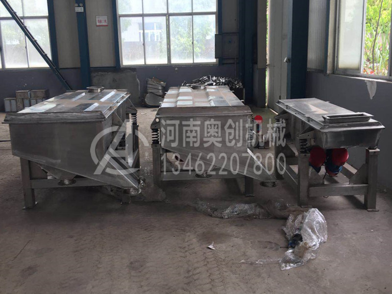陶瓷粉分级直线振动筛选机