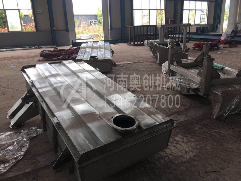 负离子粉分级直线振动筛选机