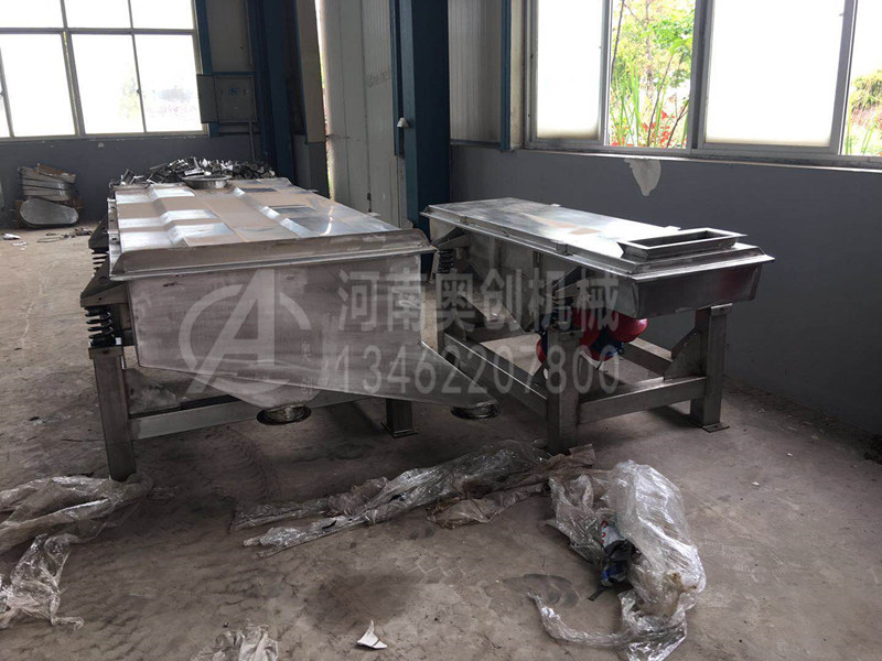 负离子粉分级直线振动筛选机