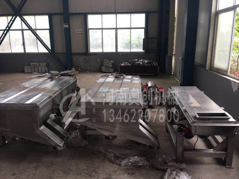 锗石粉分级直线振动筛选机