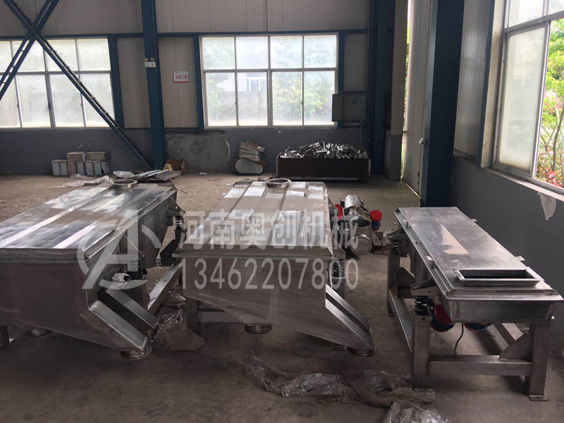 合金粉末除杂直线振动筛分机