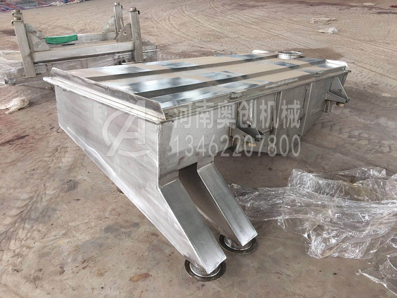 合金粉末除杂直线振动筛分机