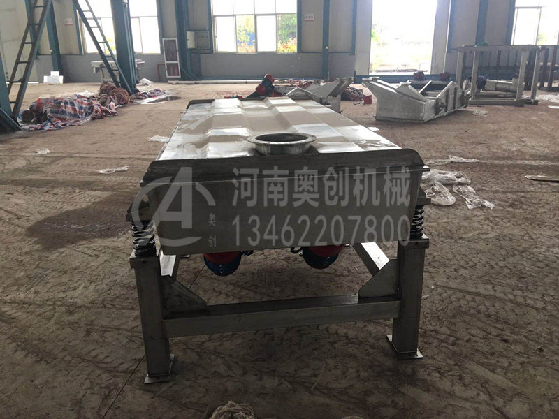 叶腊石粉除杂直线振动筛分机