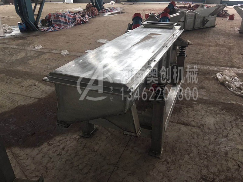 降阻剂粉除杂直线振动筛分机 降阻剂粉除杂直线振动筛分机