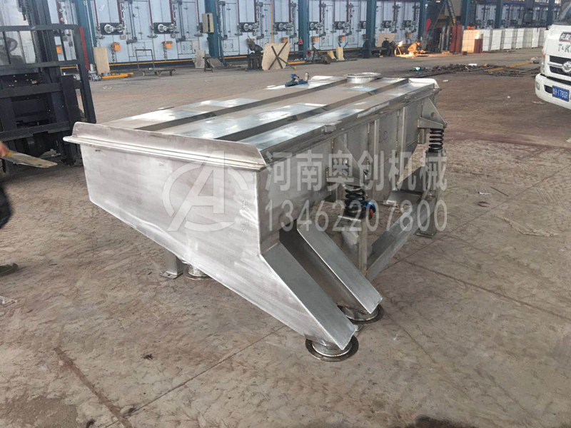 降阻剂粉除杂直线振动筛分机 降阻剂粉除杂直线振动筛分机