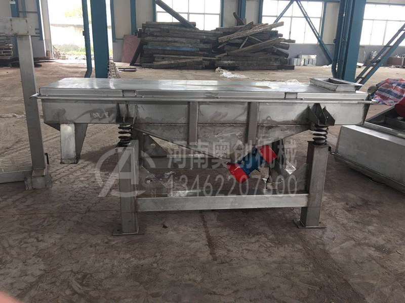 抗静电剂除杂直线振动筛分机