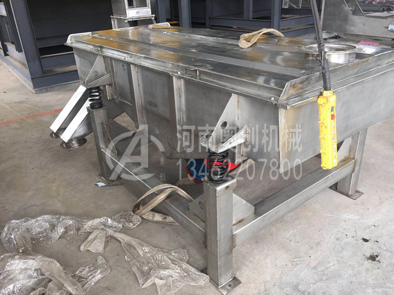 抗静电剂除杂直线振动筛分机