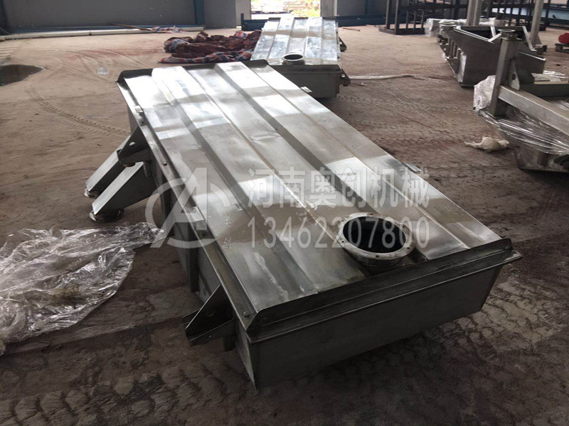 氧化镁除杂直线振动筛分机