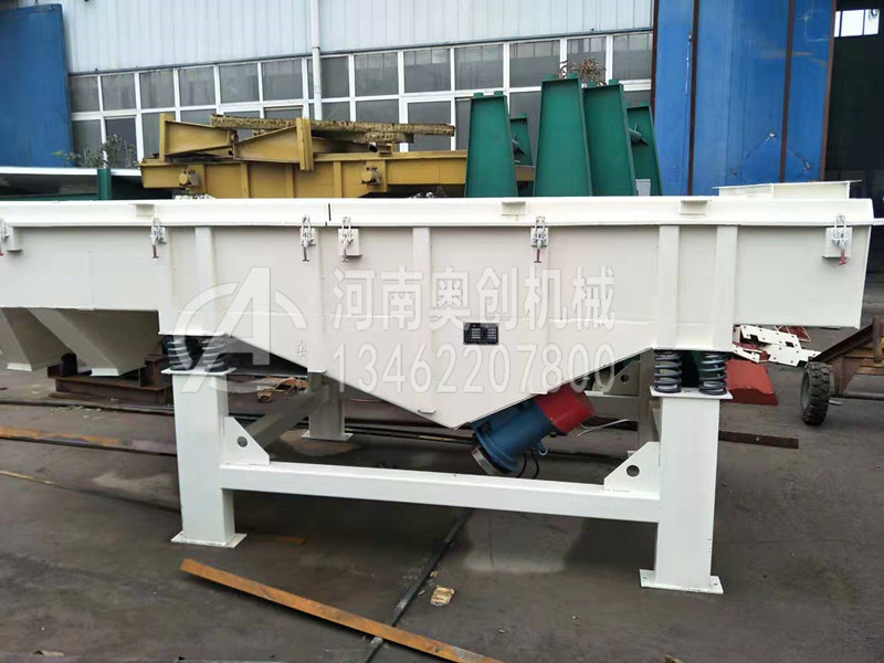 碳酸钙粉除杂直线振动筛分机