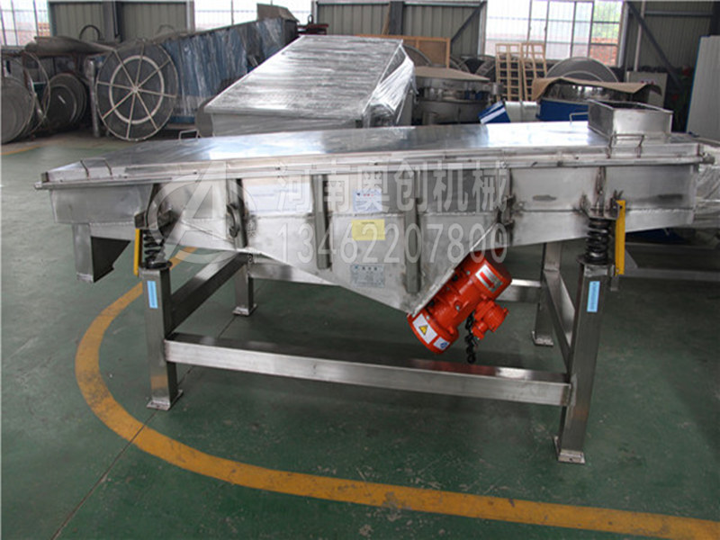 膨润土粉除杂直线振动筛分机