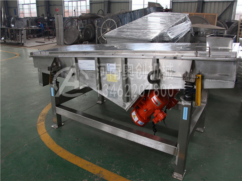 枸杞除杂直线振动筛分机