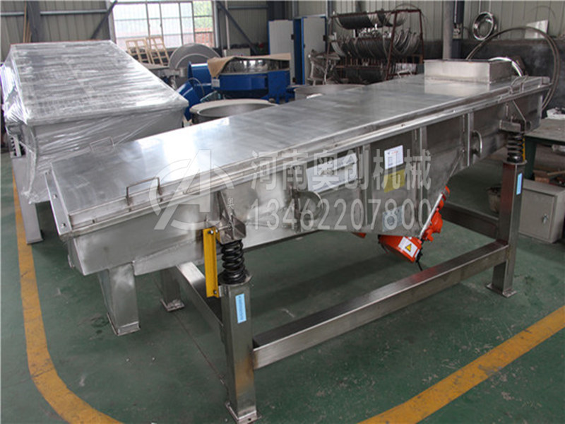 茶叶直线振动筛