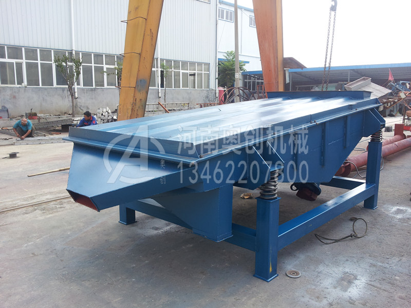 直线振动筛