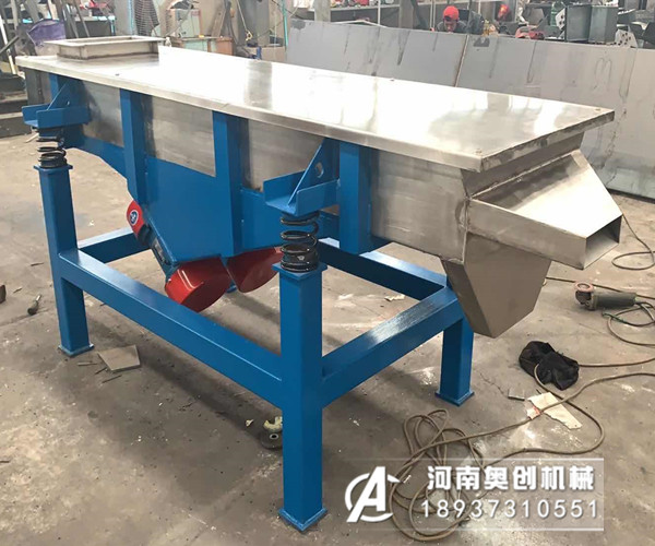 双层直线振动筛