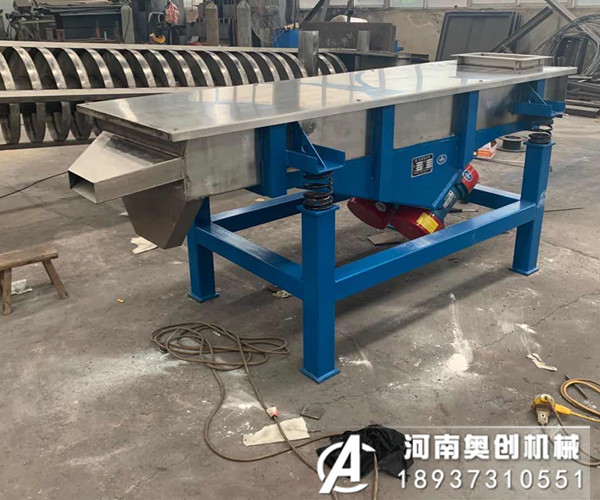 双层直线振动筛