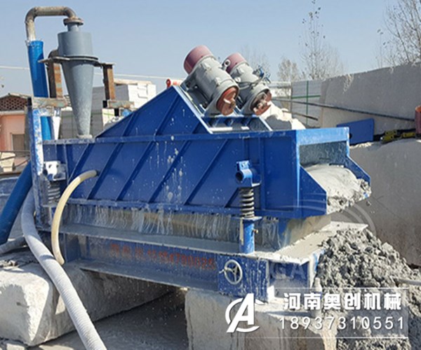 直线煤泥脱水振动筛