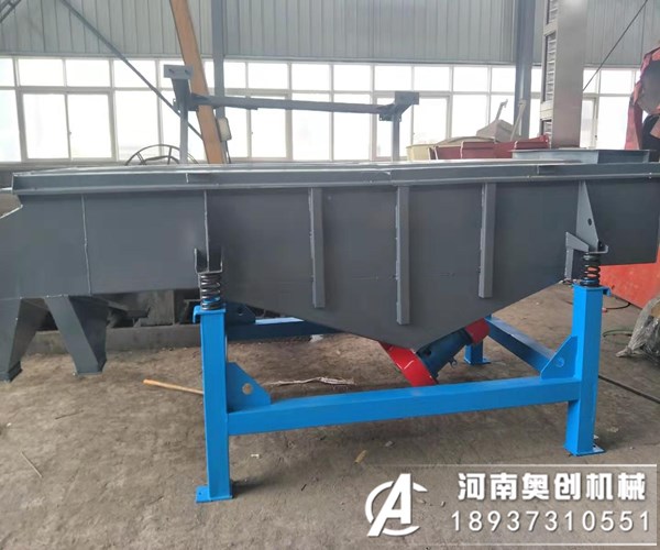 大豆直线振动筛分机