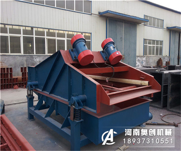 精煤脱水直线筛