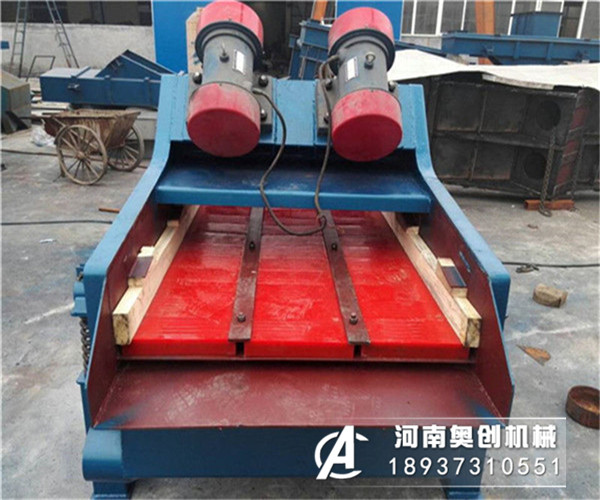 精煤脱水直线筛