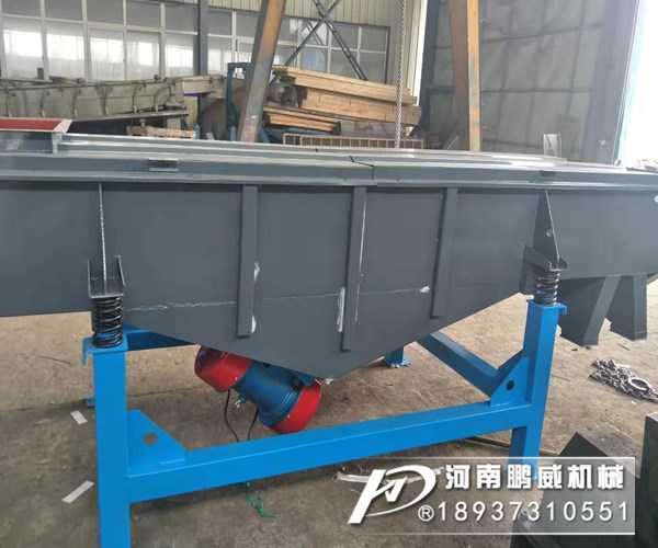 下振式直线振动筛