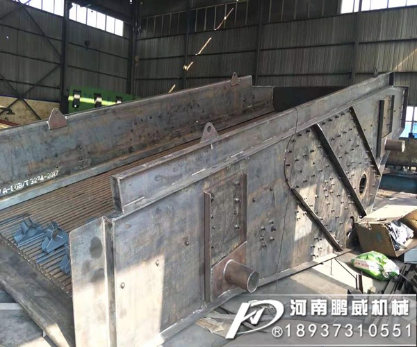 石灰石?棒条式振动筛