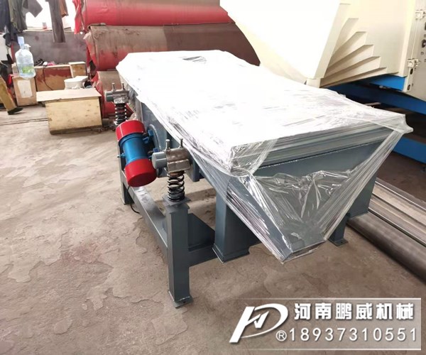 铝粉直线振动筛