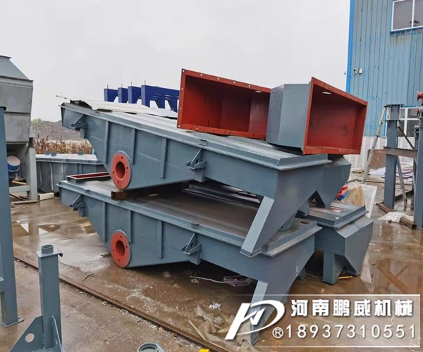 铝粉直线振动筛