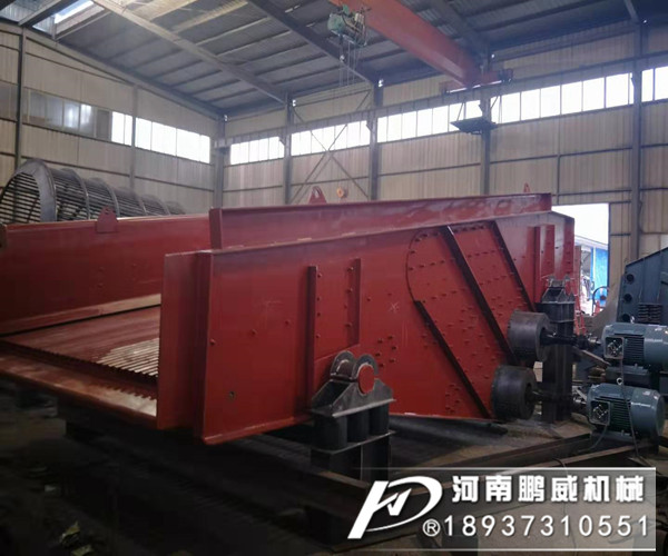 棒条直线筛分机