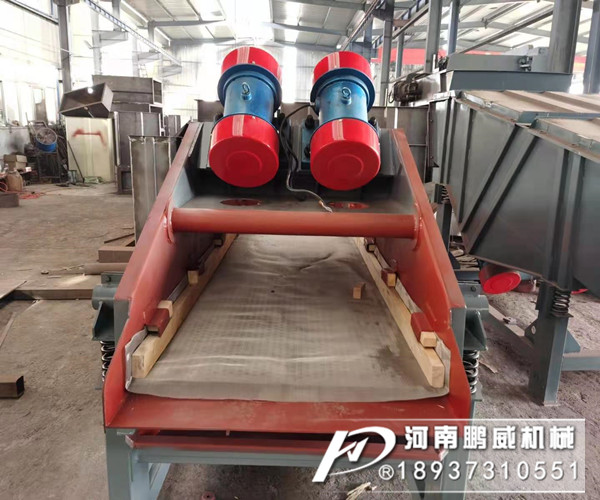 精煤脱水振动筛