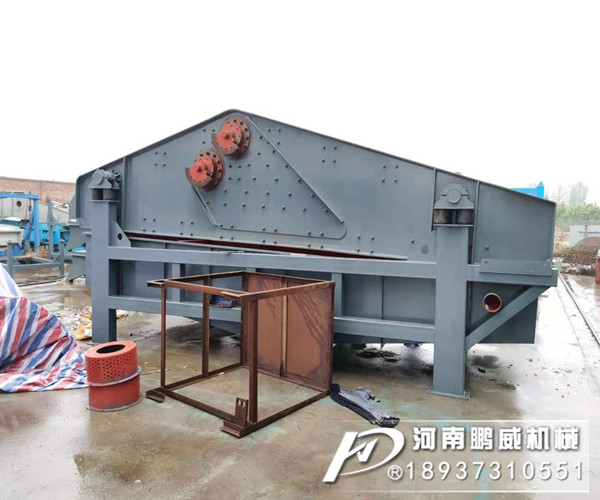 鹏威机械脱水型直线振动筛设计有哪些优点？