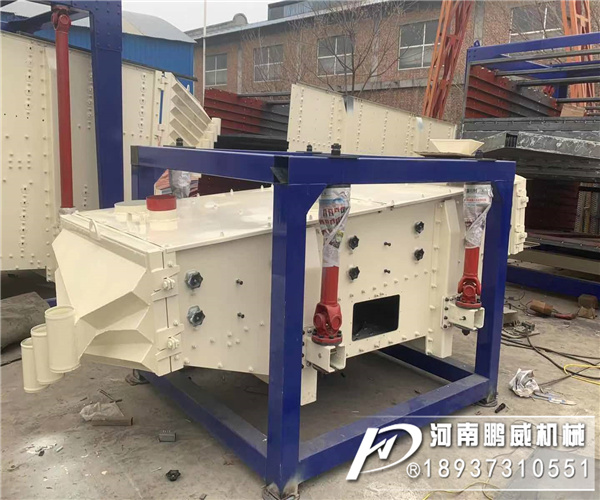 方形摇摆筛和直线振动筛筛石英砂那个效果更好？