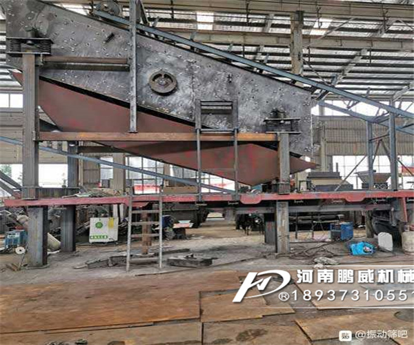 大型矿山振动筛