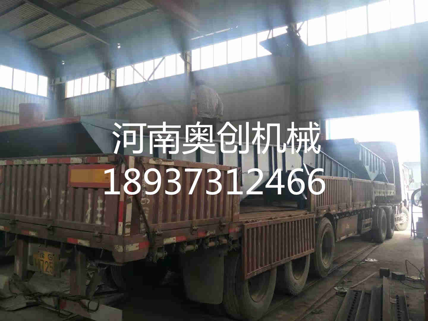 轻型直线筛适合于烧结矿、自然矿、焦炭及其它粉粒状物料