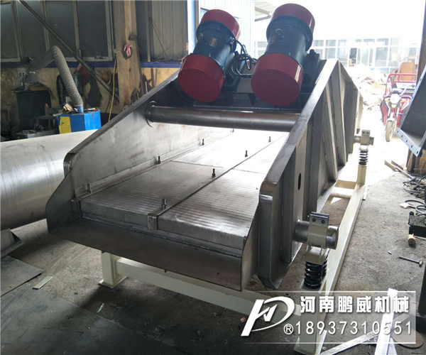 细沙脱水振动筛