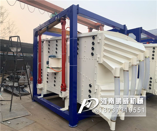 方形摇摆筛上料设备一般选用那种设备?