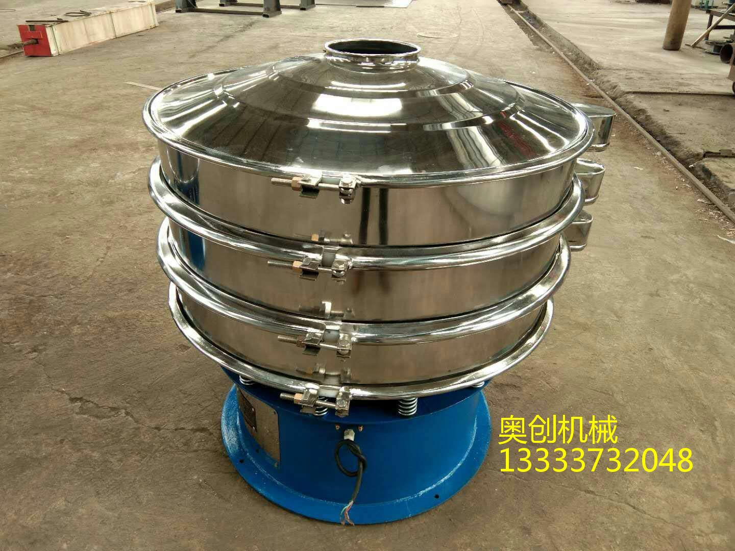 新乡不锈钢振动筛厂家