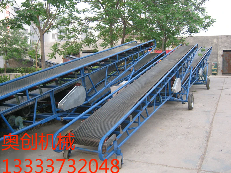 移动皮带输送机