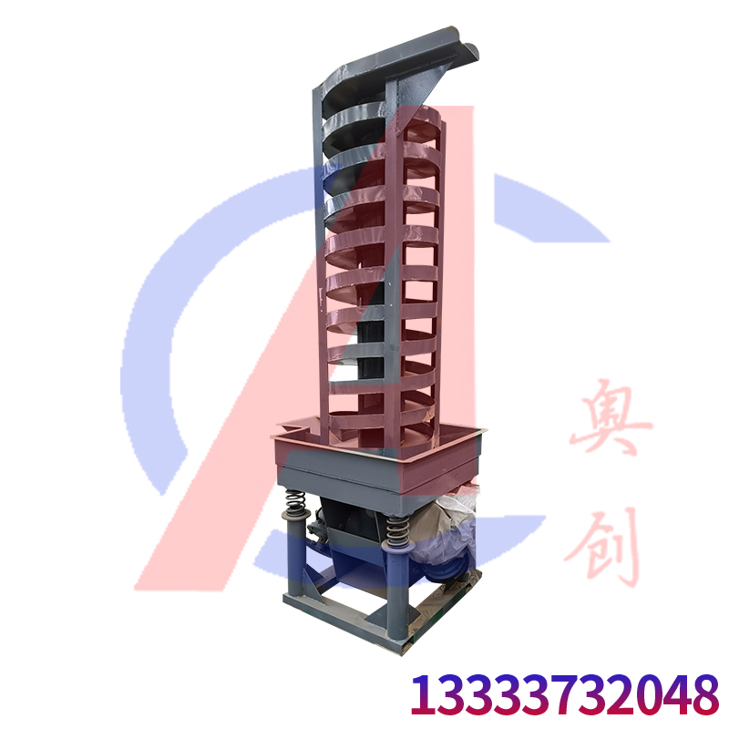 药材冷却螺旋垂直振动提升机