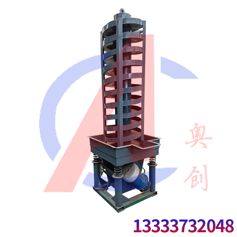 药材冷却螺旋垂直振动提升机